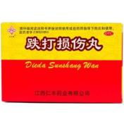 跌打损伤丸(抚河牌)