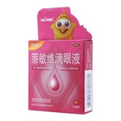 萘敏维滴眼液(闪亮)