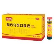 复方乌鸡口服液(半边天)