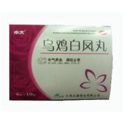 乌鸡白凤丸(中大)