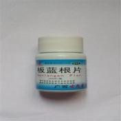 板蓝根片(世彪)