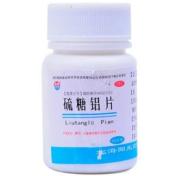 硫糖铝咀嚼片(海慶)