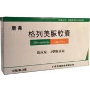 格列美脲胶囊(唐弗)