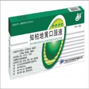知柏地黄口服液(百琪)