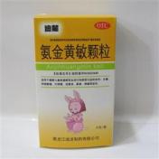 氨金黄敏颗粒(迪龙)