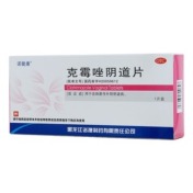 克霉唑阴道片(诺捷康)