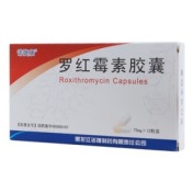 罗红霉素胶囊(诺捷康)