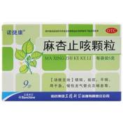 麻杏止咳颗粒()
