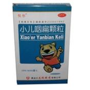 小儿咽扁颗粒(悦彤)