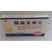 醒脑安神片(龙桂)