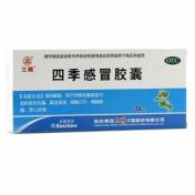 四季感冒胶囊(三精)