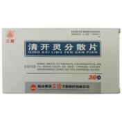 清开灵分散片(三精)