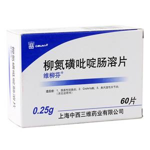 柳氮磺吡啶肠溶片(维柳芬)