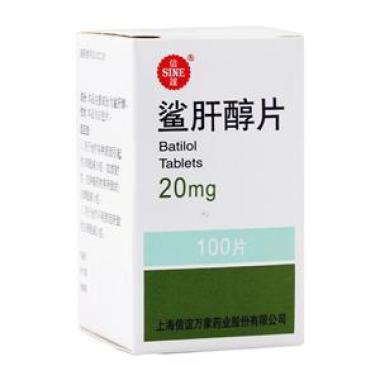 鲨肝醇片(信誼)