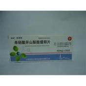 单硝酸异山梨酯缓释片(延诺信)