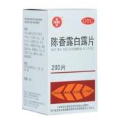 陈香露白露片(信谊)