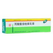 丙酸氯倍他索乳膏(新亚)