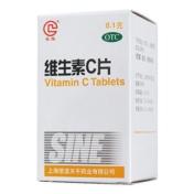 维生素C片(长乐)