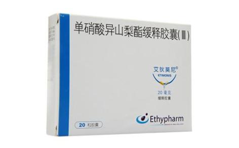 单硝酸异山梨酯缓释胶囊(Ⅲ)(艾狄莫尼)主图