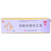 硝酸咪康唑乳膏(信龙)