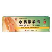 水杨酸软膏(信龙)