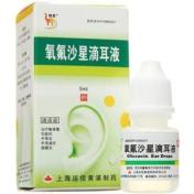 氧氟沙星滴耳液(信龙)