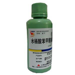 水杨酸苯甲酸松油搽剂(信龙)