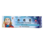 冻疮膏(信龙)