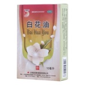 白花油(信龙)