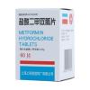 盐酸二甲双胍片(信誼)