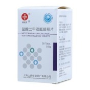 盐酸二甲双胍缓释片(美哒灵)