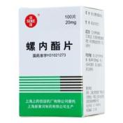 螺内酯片(信谊)