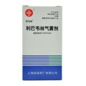 利巴韦林气雾剂(信谊)