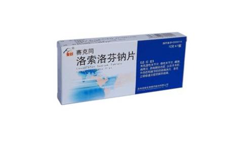 洛索洛芬鈉片(賽克同)主圖
