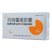 阿奇霉素胶囊(三顺)