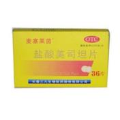 盐酸美司坦片(麦塞莱茵)