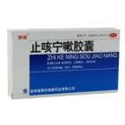 止咳宁嗽胶囊(聚森)
