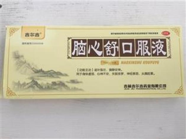 脑心舒口服液(吉尔吉)包装主图