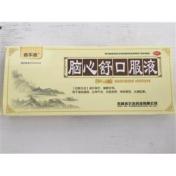 脑心舒口服液(吉尔吉)