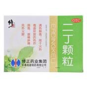 二丁颗粒(修正)