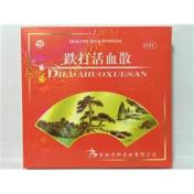 跌打活血散(济邦)