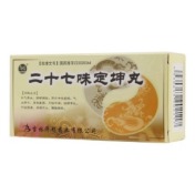 二十七味定坤丸(舒药)