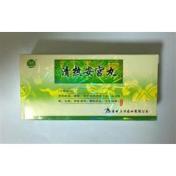 清热安宫丸(济邦)