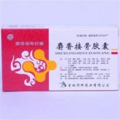 麝香接骨胶囊(济邦)