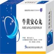 牛黄安心丸(济邦)