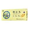利心丸(舒药)