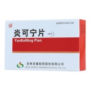 炎可宁片(吉春)