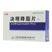 决明降脂片(吉春)