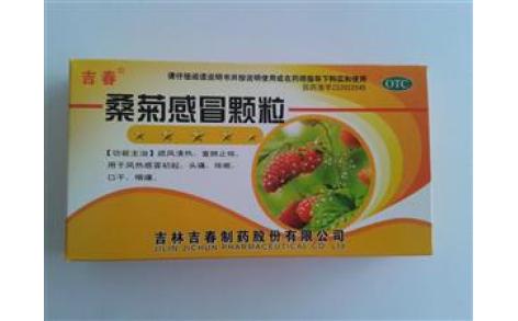 桑菊感冒颗粒(吉春)主图