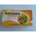 桑菊感冒颗粒(吉春)